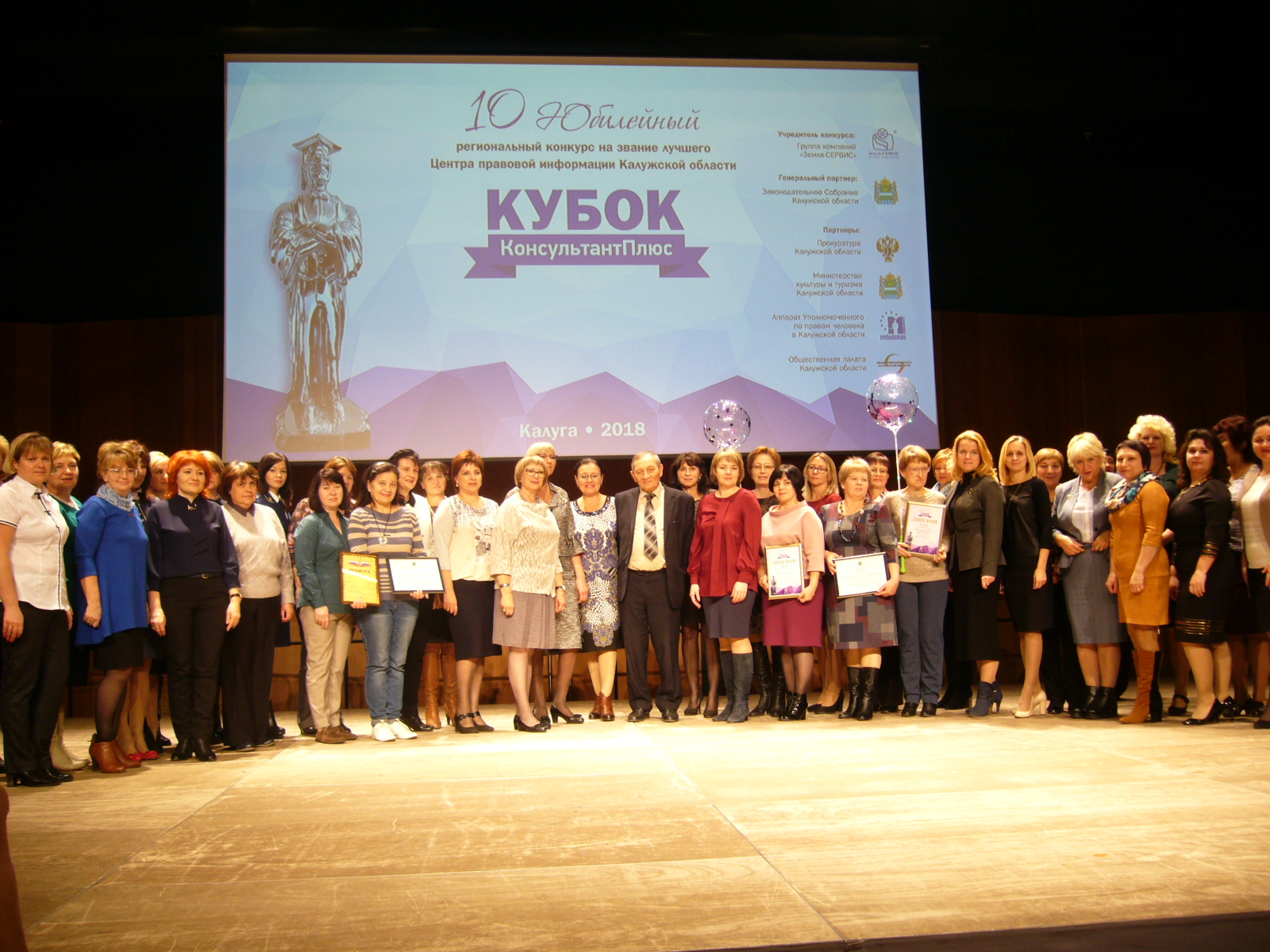 Цпи в библиотеке. Центр правовой информации в библиотеке картинки. Ооо «цпи». Выставка ко дню конституции в библиотеке. Цпи в библиотеке.