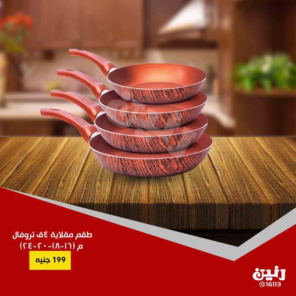 عروض رنين الاحد 10 فبراير 2019 مهرجان ال 15 جنيه عروض رنين الاحد 10 فبراير 2019 مهرجان ال 15 جنيه