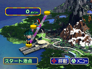 japanese ps1 eboot japanese ps1 eboot