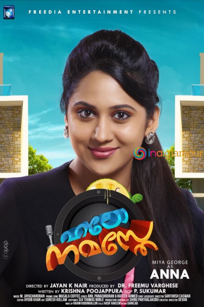 malayalam serial hello kuttichathan cast malayalam serial hello kuttichathan cast