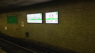 本町駅(船場西)