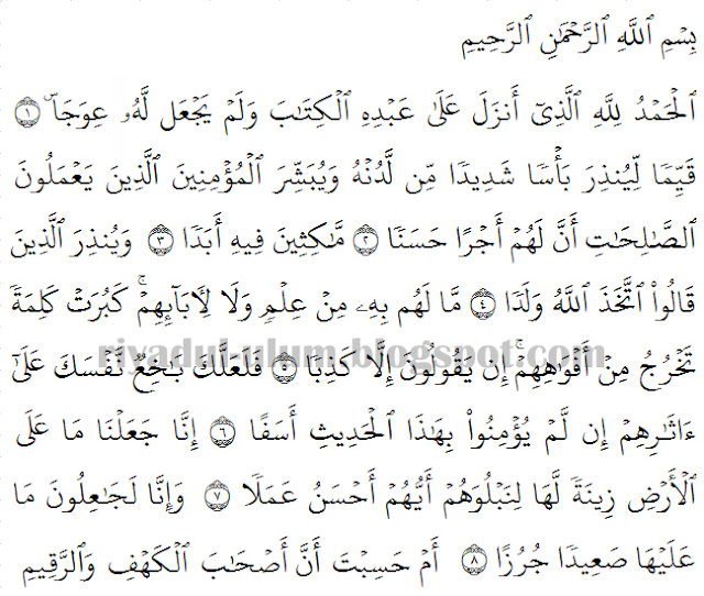 Bacaan Surat Al Kahfi Arab Latin Dilengkapi Dengan Artinya