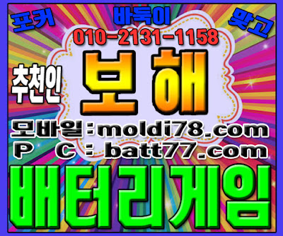 # #ٵ #° # õ : # #ȯ 010 -2 1 3 1 -1158 #Ʈ #ü #ٵ #丶 #Ŀ #ٵ̰ #ٵּ̰ #ּ #ϰ #batt77.com # #Ʒ #غذ #PC # #ٵ #° # õ : # #ȯ 010 -2 1 3 1 -1158 #Ʈ #ü #ٵ #丶 #Ŀ #ٵ̰ #ٵּ̰ #ּ #ϰ #batt77.com # #Ʒ #غذ #PC