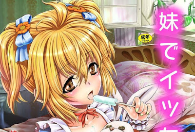 妹でイッちゃう? 妹でイッちゃう? raw zip dl