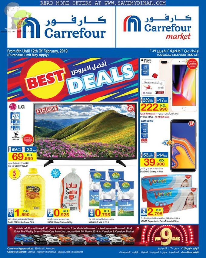 Carrefour Kuwait - Best Deals