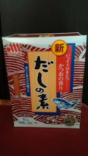 Jual marutomo hondashi / dashi / kaldu ikan