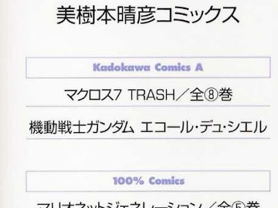 [最も好ましい] エコール デュ シエル gジェネ 209995-エコール デュ シエル gジェネ