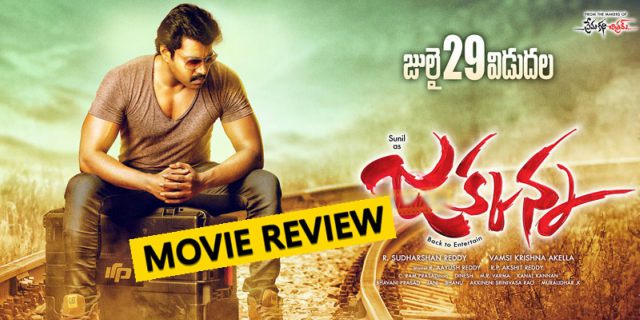 Jakkanna Movie Public Review Rating Public Review Talk