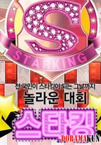 Ông Hoàng Giải Trí