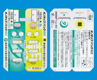 ボノサップ ボノサップ