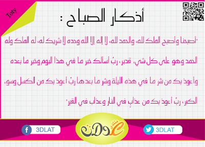 3dlat.com_14081569981