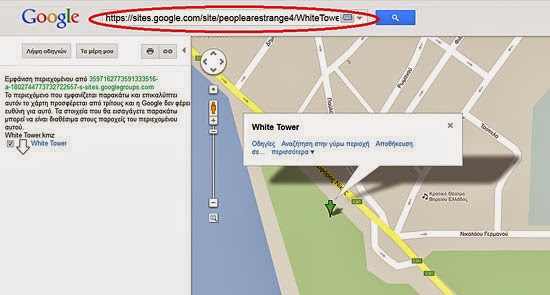 Open A Google Earth File kmz - Open A Google Earth File (kmz) On Google Maps 