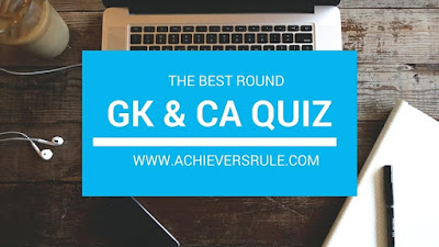 Daily Current Affairs Quiz - 14th May 2018 Daily Current Affairs Quiz - 14th May 2018
