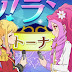 Aikatsu Stars! - Episode 92 Subtitle Indonesia
