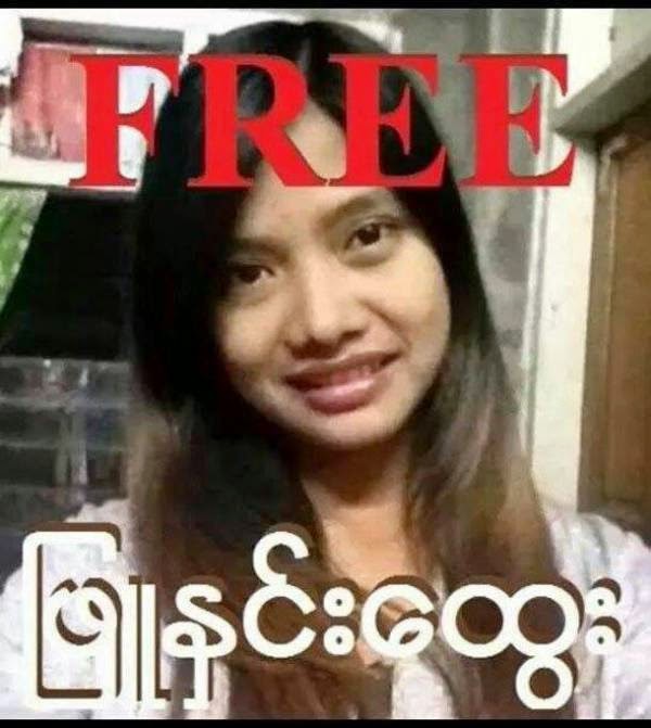 Free Phyu Hnin Htwe