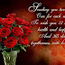 Inspirational Happy New Year 2017 Messages