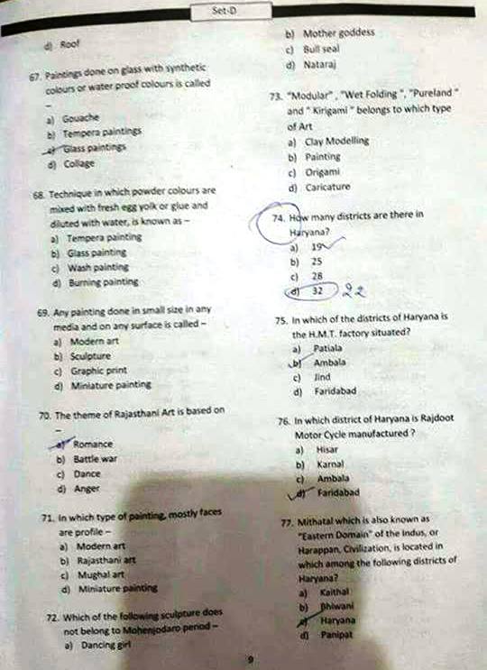 Art & Craft question Paper advt 6/2006 Teacher Haryana Education News