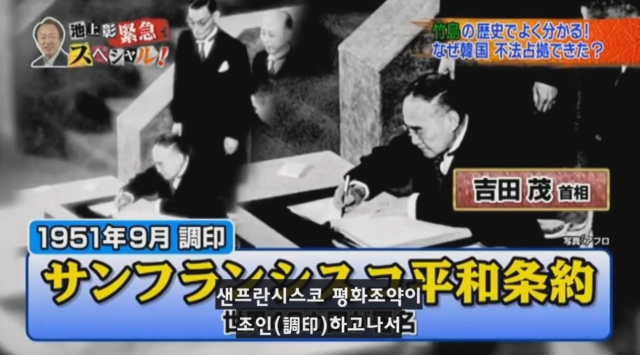 독도를 일본땅이라고 주장하는 일본방송의 논리 | 인스티즈