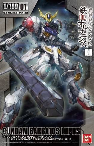 1/100 Full Mechanics Gundam Barbatos Lupus - Release Info, Box Art and Official Images
