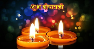 Diwali greetings in hindi Diwali greetings in hindi