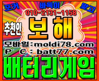 # #ٵ #° # õ : # #ȯ 010 -2 1 3 1 -1158 #Ʈ #ü #ٵ #丶 #Ŀ #ٵ̰ #ٵּ̰ #ּ #ϰ #batt77.com # #Ʒ #غذ #PC # #ٵ #° # õ : # #ȯ 010 -2 1 3 1 -1158 #Ʈ #ü #ٵ #丶 #Ŀ #ٵ̰ #ٵּ̰ #ּ #ϰ #batt77.com # #Ʒ #غذ #PC