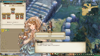 【Tos】私の考えた効率的な育成方法その20