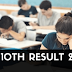 Tamil Nadu 10th Results 2018 on 23rd May @tnresults.nic.in