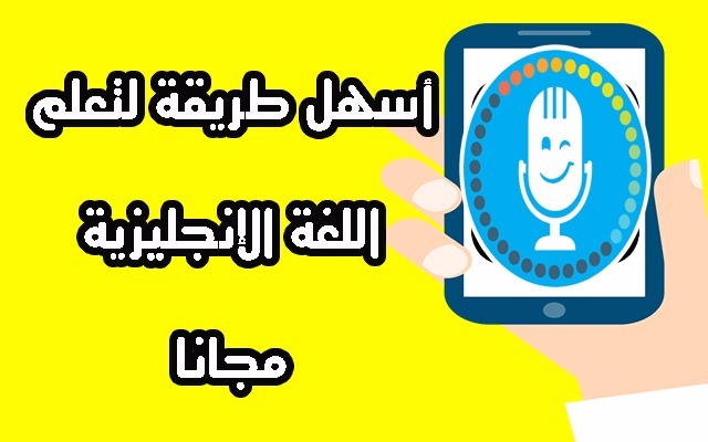 Sitemap Xml تعليم اللغة الانجليزية للمبتدئين بسهولة ويسر
