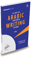 Arabic Language Writing System