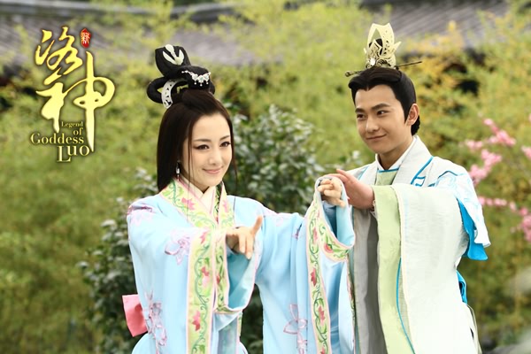 เอียนซีและโจสิด คู่พระนางของเรื่อง Legend of Goddess Luo 2013 เอียนซีและโจสิด คู่พระนางของเรื่อง Legend of Goddess Luo 2013