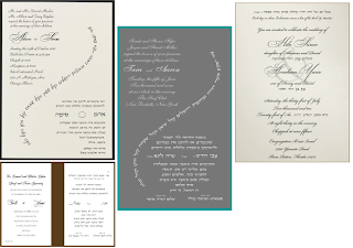 Orthodox Jewish Wedding Hebrew Wedding Invitation Ideas orthodox-jewish-wedding-hebrew-wedding-invitation-ideas