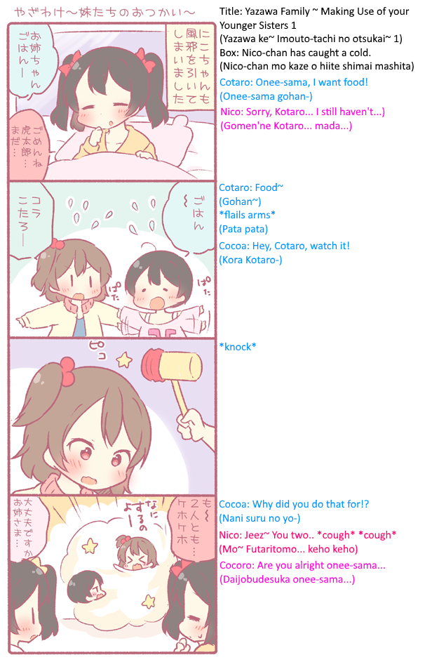 Catch Up Content 43 Making Use Of Your Younger Sisters