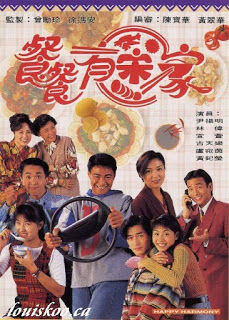 Hạnh Phúc Đâu Tự Có - SCTV9 (2020)