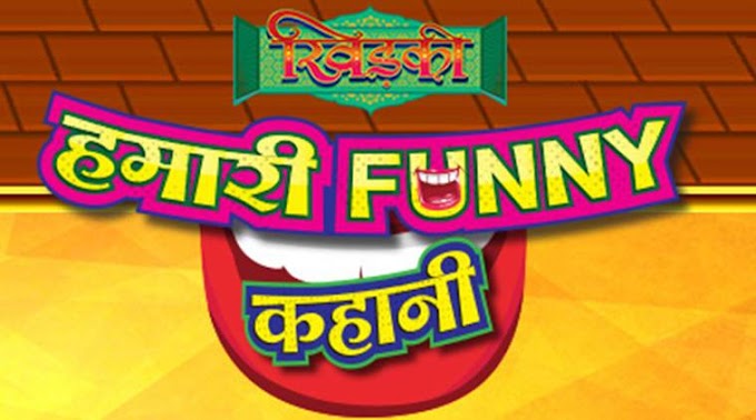 Sab Tv 'Khidki - Humari Funny Kahani' Serial Timings, Cast, Promo, Images, Title Song - Zee WIKI