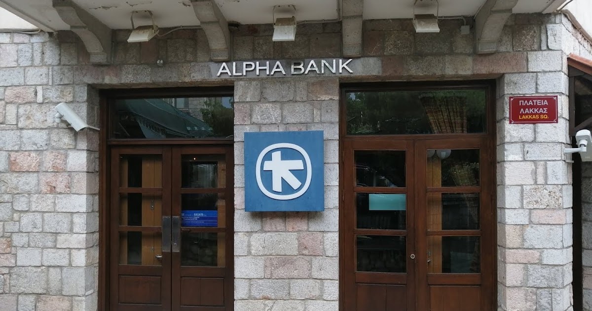 Αποτέλεσμα εικόνας για alpha bank αραχωβα