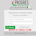 موقع التحويلات الجامعية 2022-2023 موقع التحويلات الجامعية 2022-2023