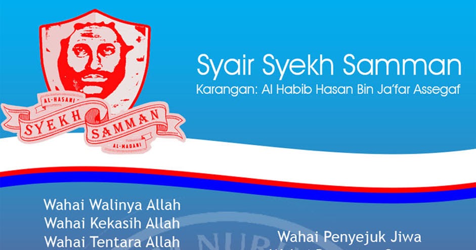 Syair Syekh Samman + Lirik Arab Bagis