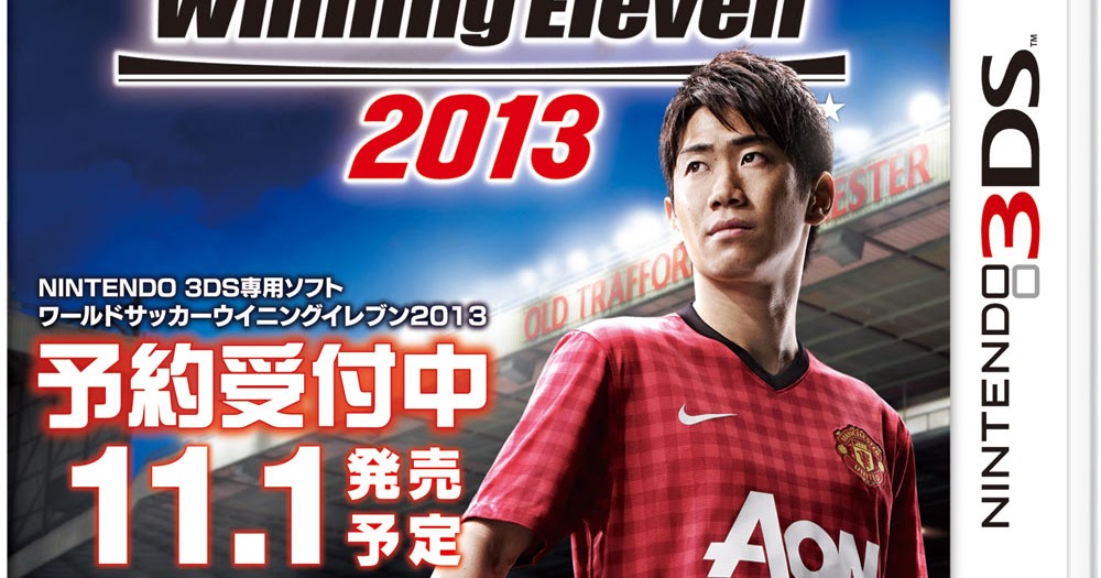 Севен элевен сша. Севен элевен в китае. Элевен логотип. Winning eleven 2023 картинки. Winning eleven 26.