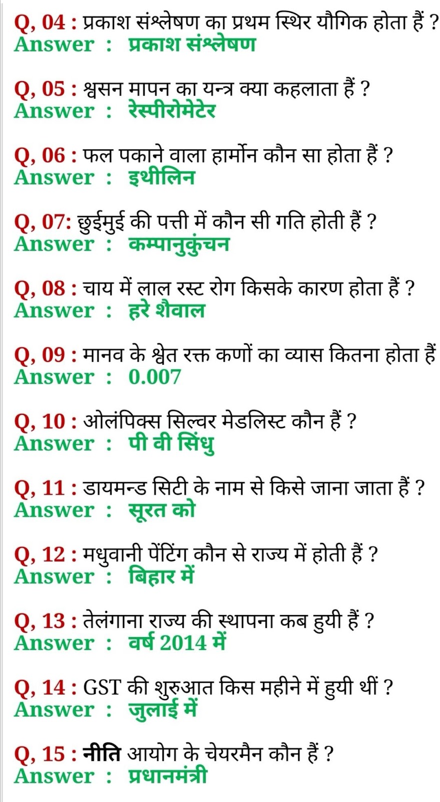 love status for whatsapp in hindi words
