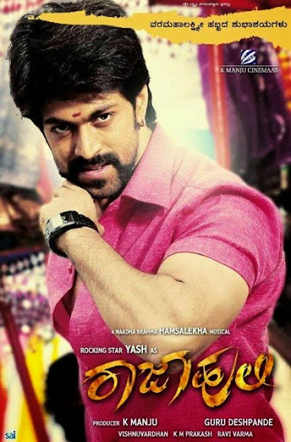 RAJA HULI KANNADA MOVIE WATCH KANNADA MOVIEONLINE RAJA HULI KANNADA MOVIE WATCH KANNADA MOVIEONLINE