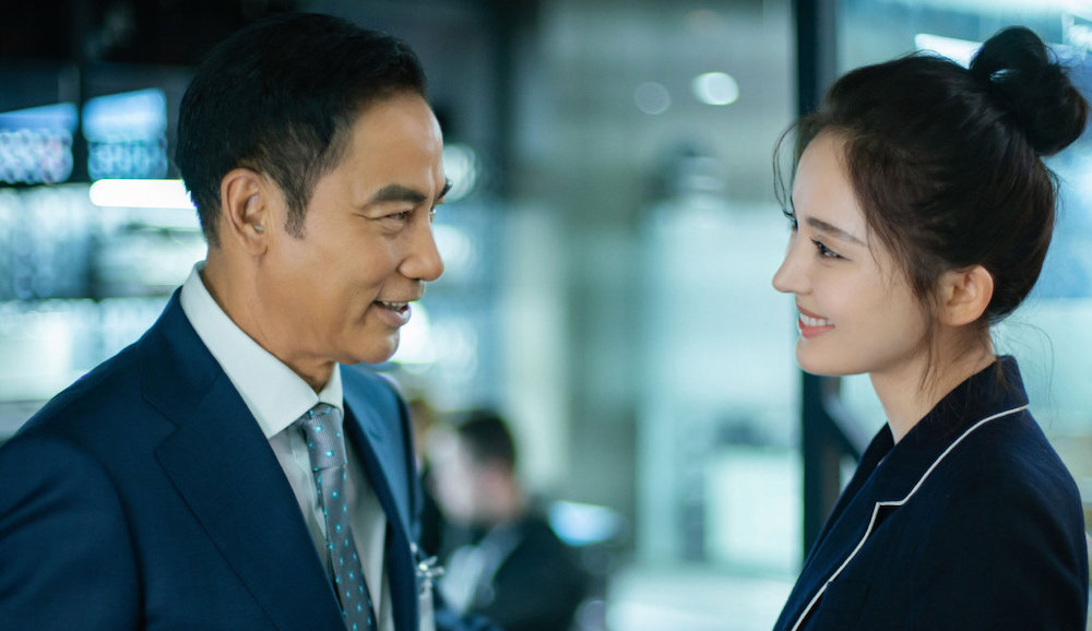 Mật Mã Bí Ẩn
