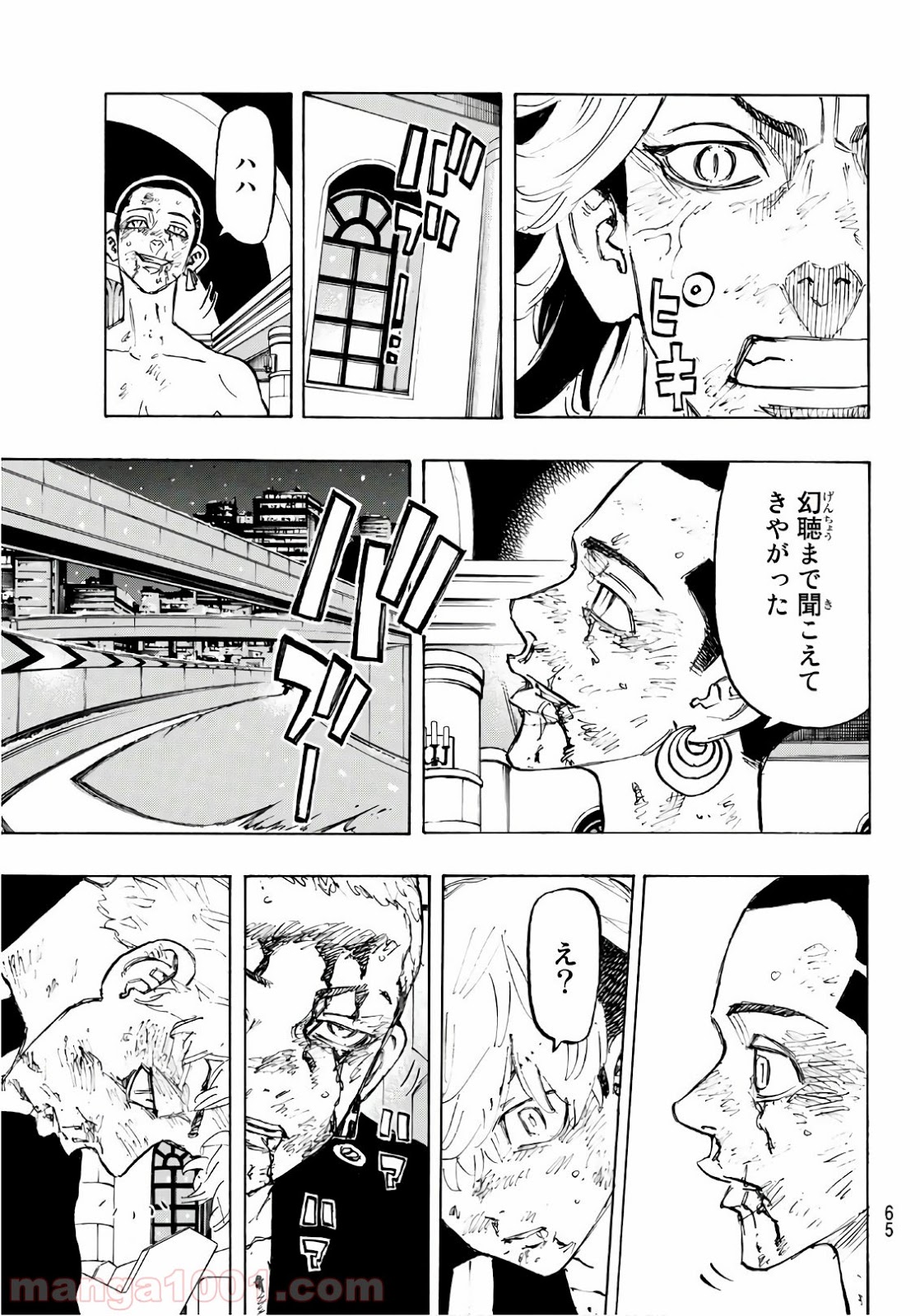 東京卍リベンジャーズ - Raw 【第103話】 - Manga1001.com