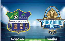 jostream مشاهدة مباراة بيراميدز ومصر المقاصة بث مباشر 30-4-2019 الدوري المصري علي اليوتيوب jostream مشاهدة مباراة بيراميدز ومصر المقاصة بث مباشر 30-4-2019 الدوري المصري علي اليوتيوب