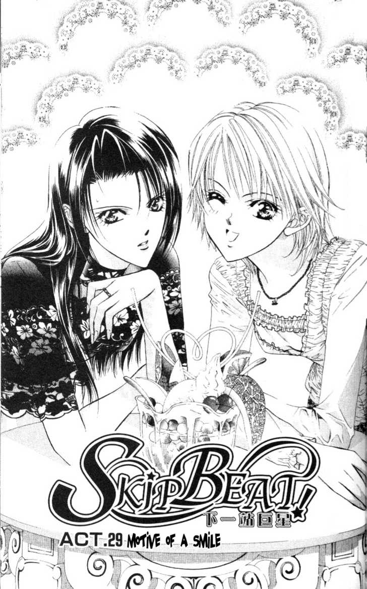 Skip Beat Vol5 Ch29 Page 1 Mangago - 