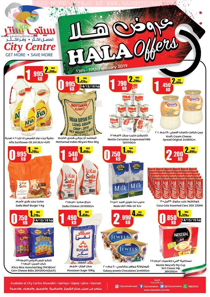 City Centre Kuwait - Hala Feb Offers