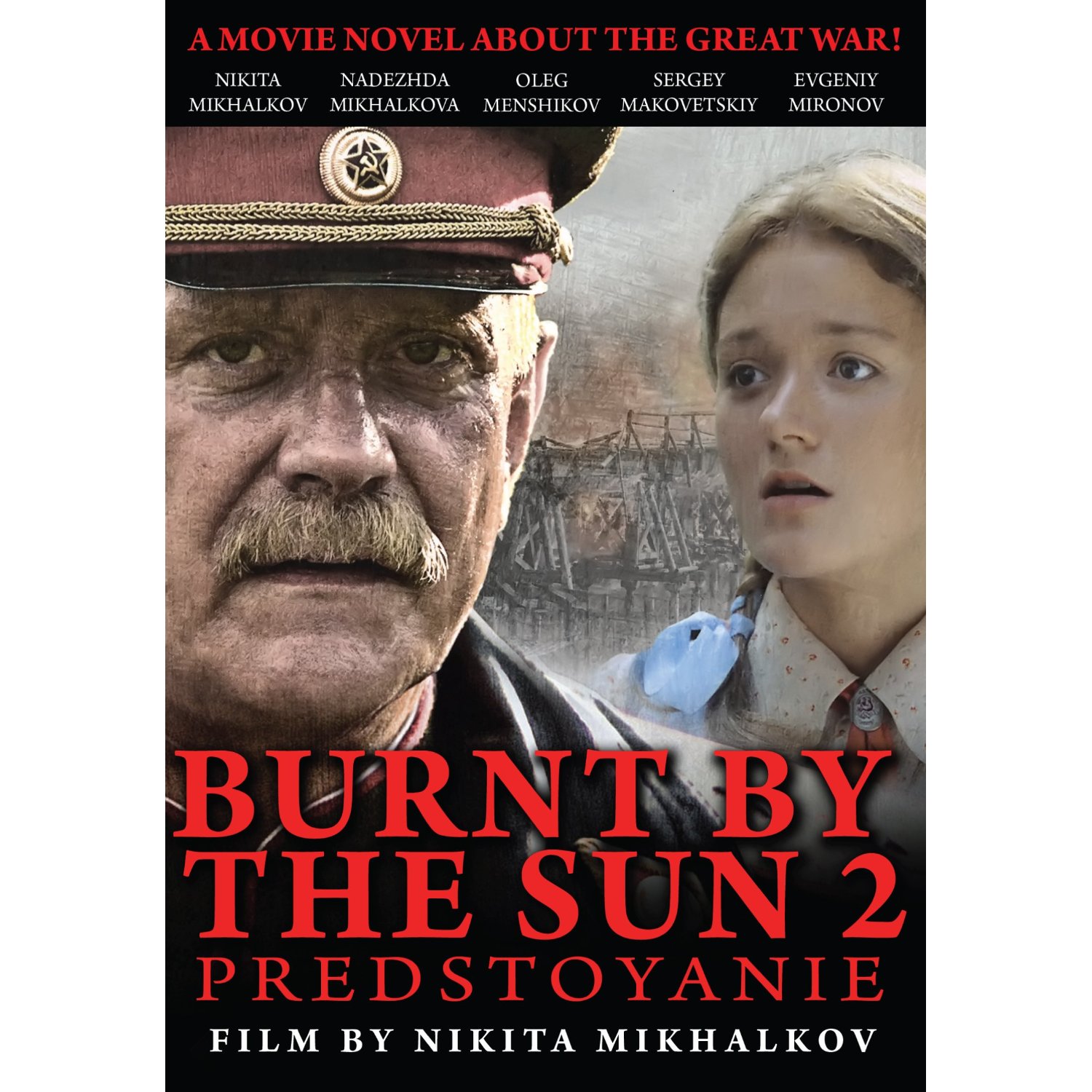 цитадель фильм михалкова. утомлённые солнцем 2 предстояние. утомленные солнцем 2 цитадель. утомлённые солнцем 2 предстояние. утомлённые солнцем 2 предстояние 2010.