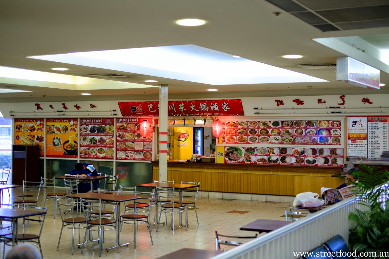 BKyu Basun Chinese Restaurant Carlingford Village Shopping Centre