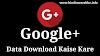 Google+ Account Data Download Aur Delete Kaise Kare