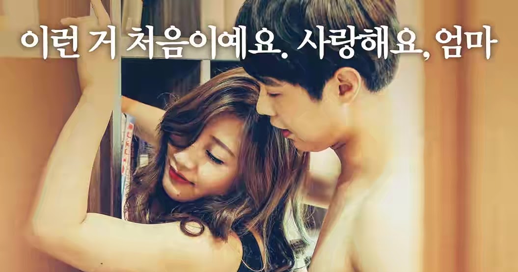 Послеродовая депрессия. Chae min-seo - young mother 3 (2015). Young mother 2012 корея 21. Мама с ребенком за компьютером. Young mother 3 2015.