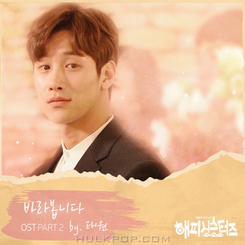 TaeOne – Happy Sisters OST Part.2